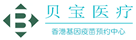 绵竹验血查男女